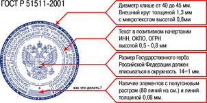 элемент растра на печати.jpg