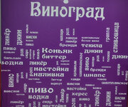 изображение_viber_2024-02-27_11-05-07-194.jpg