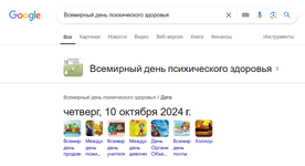 Снимок экрана 2024-10-11 232917.png