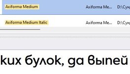 в файле.jpg