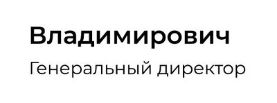 Vladimirovich.jpg