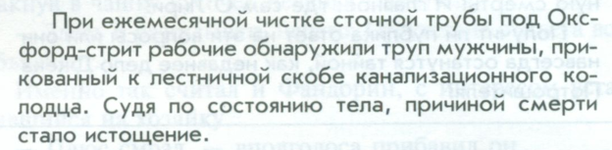 Снимок экрана 2025-07-10 115617.png