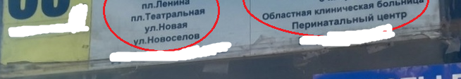 маршрутный указатель 53 рязань.png