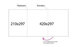 03_Монтажная область 1.jpg