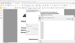 Снимок экрана 2025-07-16 232907.png
