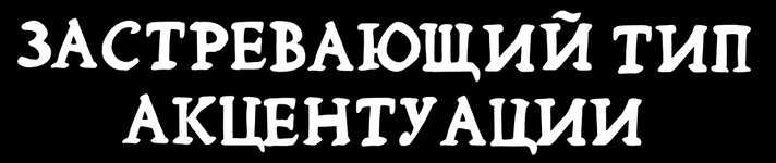 ЗТА.PNG