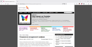 Снимок экрана 2025-07-26 234232.png