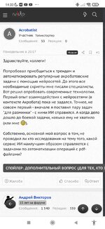 Screenshot_2025-08-06-14-33-16-828_com.android.chrome.jpg