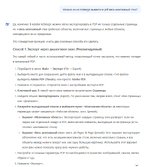 Screenshot 2025-08-25 230341.png