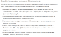 Screenshot 2025-08-25 230522.png