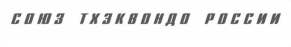 стр.jpg