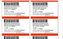 Снимок экрана 2025-09-10 141826.png