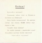 Scan-200618-0001.jpg