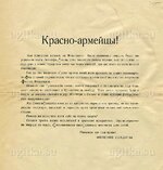 finnish_leaflet_001_0.jpg