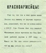 finnish_leaflet_006_0.jpg