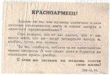 284-1_0.jpg