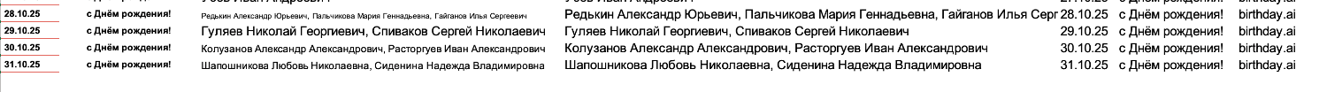 Снимок экрана 2025-09-25 в 13.48.28.png