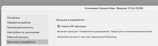 Снимок экрана 2025-10-01 в 03.25.29.png