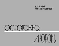ОБЛОЖКА-ТЕКСТ.jpg