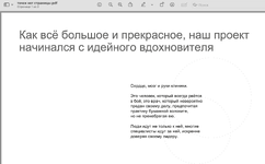Снимок экрана 2025-10-16 в 14.50.26.png