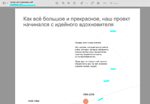 Снимок экрана 2025-10-16 в 15.01.23.png