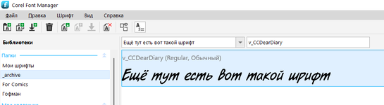 Снимок экрана 2025-10-19 133426.png