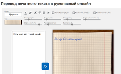 Снимок экрана 2025-10-19 133952.png