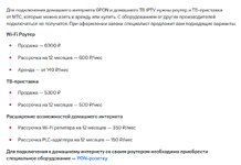 1761114423666.png