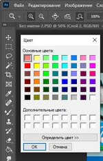 Без имени-1.JPG