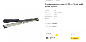 Снимок экрана 2025-11-08 222757.png