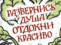 Скриншот 29-11-2025 210441.jpg