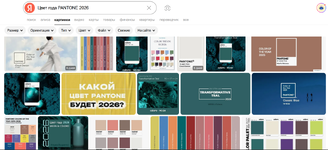 Снимок экрана 2025-12-20 222844.png