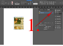 Снимок экрана 2026-01-13 222405.png