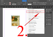 Снимок экрана 2026-01-13 222414.png