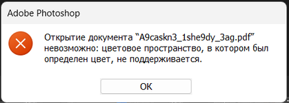 Снимок экрана 2026-01-14 034503.png