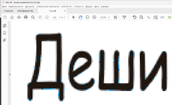 Снимок экрана 2026-01-17 232245.png