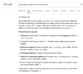 Снимок экрана 2026-02-07 010354.png