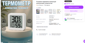 Снимок экрана 2026-02-08 231934.png