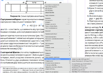 Снимок экрана 2026-02-20 в 10.23.28.png