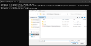 Снимок экрана 2026-03-03 184259.png