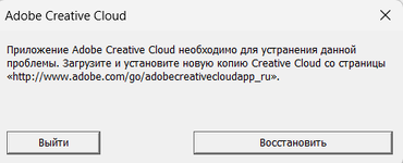 Снимок экрана 2026-03-12 214010.png