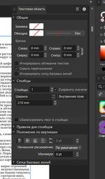 Снимок экрана (433).png