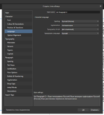 Снимок экрана (436).png