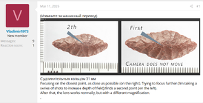 Снимок экрана 2026-03-21 222344.png