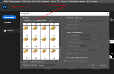 Screenshot_10.png Screenshot_10.png