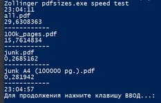 Снимок экрана 2026-04-23 230654.jpg