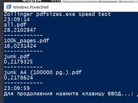 Снимок экрана 2026-04-23 231028.jpg