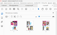 Снимок экрана 2026-04-28 214021.png