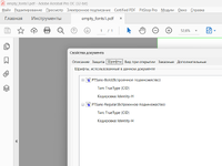 Снимок экрана 2026-05-15 225947.png