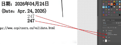 1779692147721.png